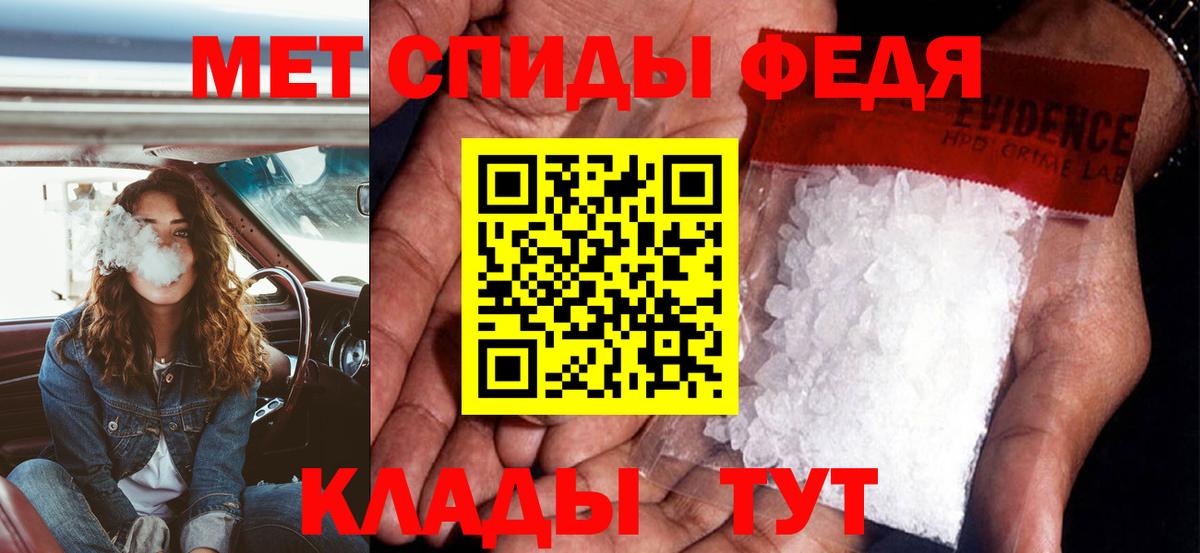 Екатеринбург  АМФЕТАМИН Розовый  Вход с VPN 