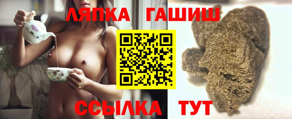 ГАШИШ AMNESIA HAZE Екатеринбург