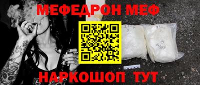 круглые Ливны
