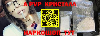 круглые Ливны