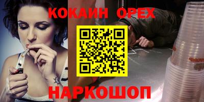 герыч Лесосибирск