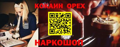круглые Ливны