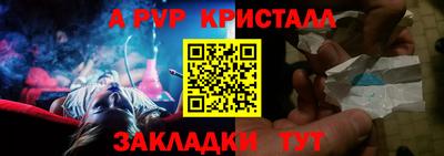 круглые Ливны
