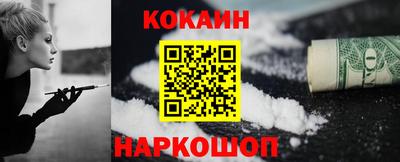 круглые Ливны