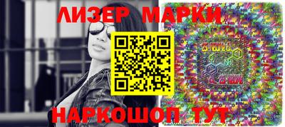 ГАЛЛЮЦИНОГЕННЫЕ ГРИБЫ Ликино-Дулёво