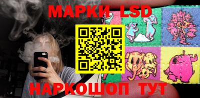 круглые Ливны