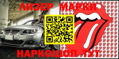 герыч Лесосибирск