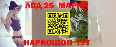 круглые Ливны