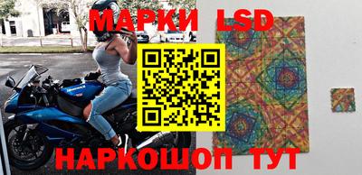 круглые Ливны