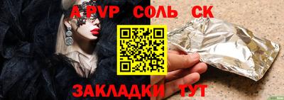 герыч Лесосибирск