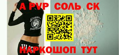герыч Лесосибирск