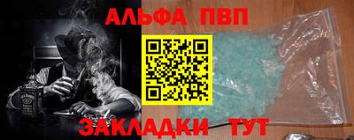 герыч Лесосибирск