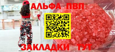 круглые Ливны