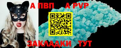 круглые Ливны