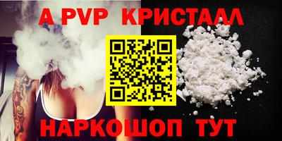 герыч Лесосибирск