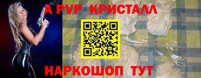 круглые Ливны