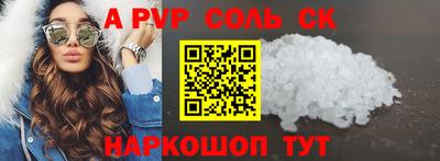 герыч Лесосибирск