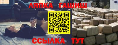 ГАЛЛЮЦИНОГЕННЫЕ ГРИБЫ Ликино-Дулёво
