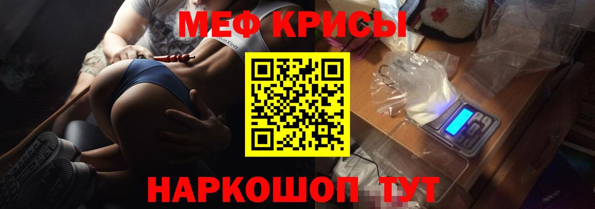 блэк спрут рабочий сайт  Вход с VPN  магазин  наркотиков  МЕФ кристаллы  Екатеринбург  Меф VHQ 