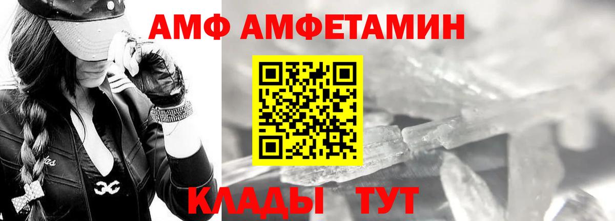 Метамфетамин  МЕТАМФЕТАМИН мет  Вход с VPN  МЕТАМФЕТАМИН мет  Екатеринбург 