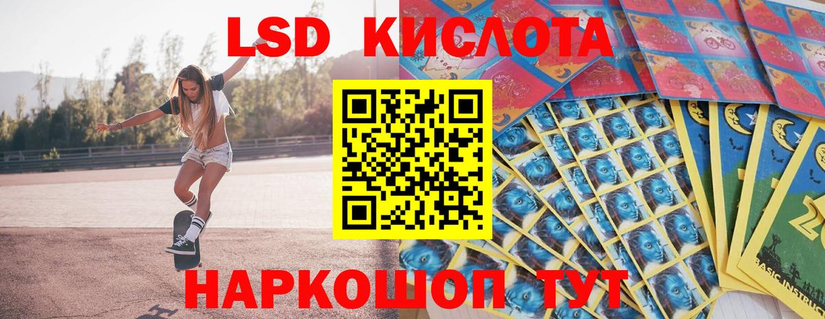 Марки 25I-NBOMe 1,8мг Екатеринбург
