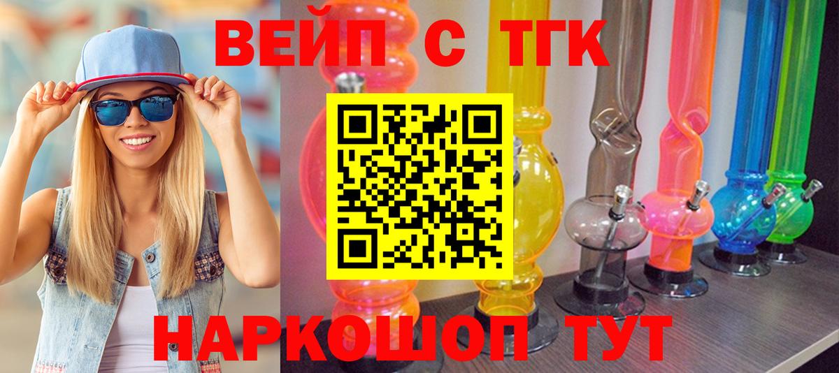 Екатеринбург  NBOMe  Где купить  ТГК  Кокаин  Мефедрон  Гашиш  A PVP СК   Вход с VPN  Гашиш  Марихуана  МЕФ  