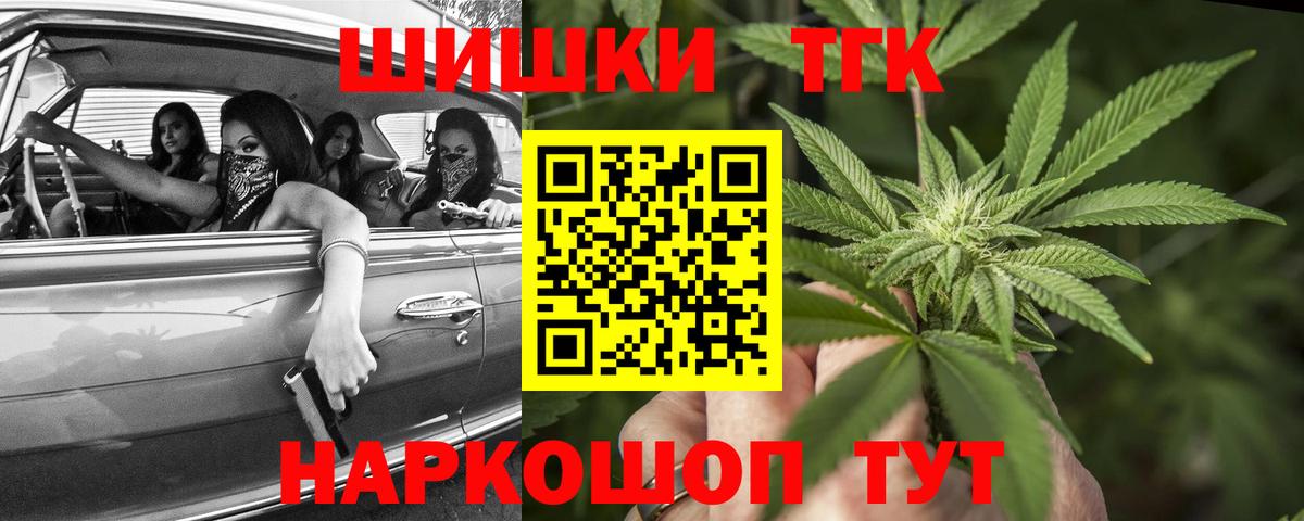 Шишки марихуана THC 21%  Каннабис сатива  Бошки марихуана Bruce Banner  Вход с VPN  Екатеринбург 